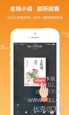 爱游戏体育电竞APP